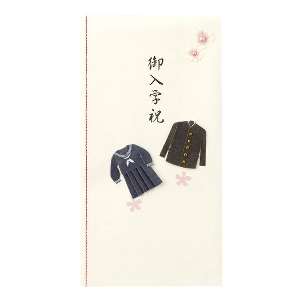 Midori 25148006 Ceremony Bag, PC, Gold Seal 148, School Uniform Pattern, 148