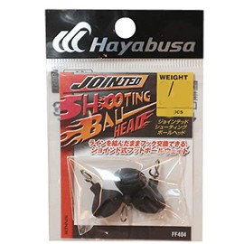 Hayabusa FF404 JOINTED SHOOTING BALL 3/16 (5.2)