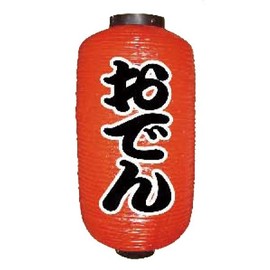 9066 No. 9 Red Lantern Oden