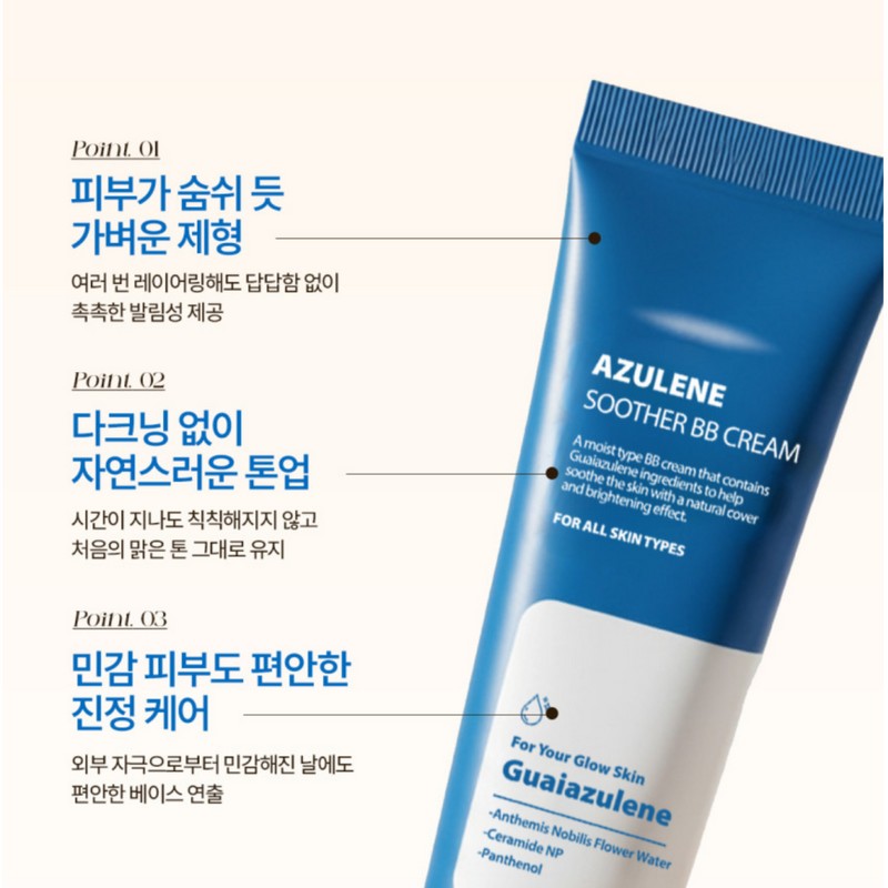 Partner company Santé BB Azulene Soother BB Cream 35g Dr.
