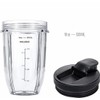 2X 18oz Cup with Spout Lid for Nutri Ninja Blender