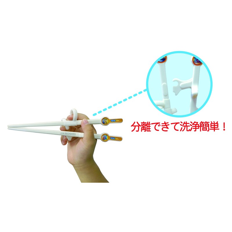 Edison Chopsticks for Kids (for left hand)