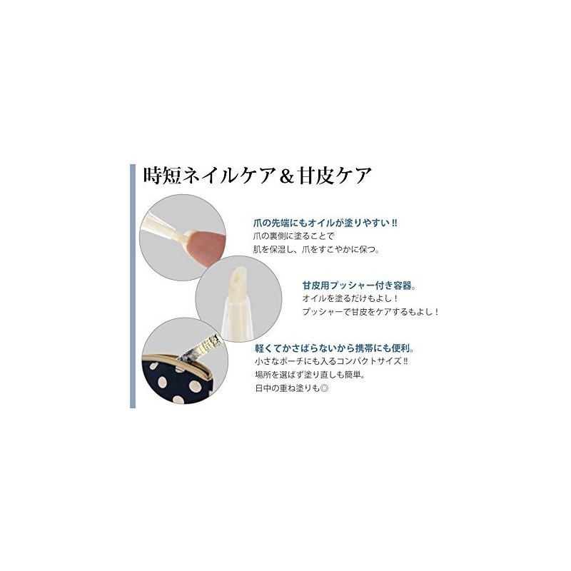 Chemor N Labo. Nail Cuticle Treatment Oil, Approx. 0.7 fl