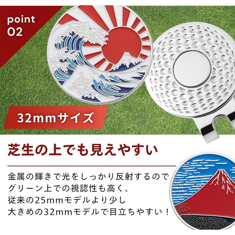 Katsushika Hokusai Golf Marker, Double-Sided Design, Red Fuji 1.3 inches