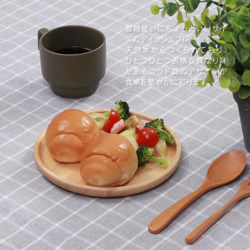 Fuji Boeki Wooden Round Dish (M) x 3 Piece Set,