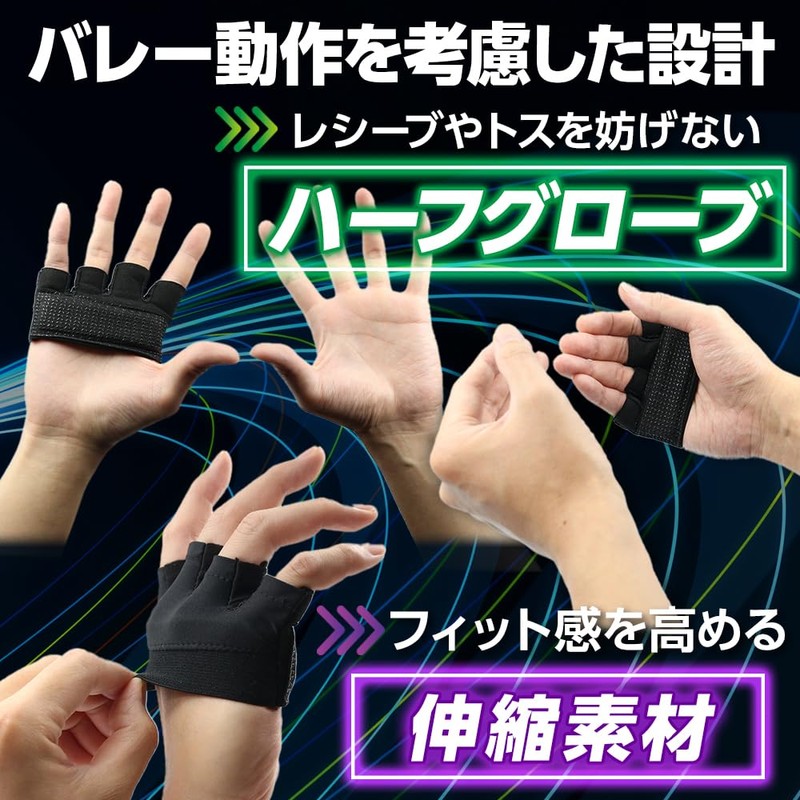 CHURACY Volleyball Attack, Power Enhancement, Supporter, Weighted, Spike, Volleyball, Practice