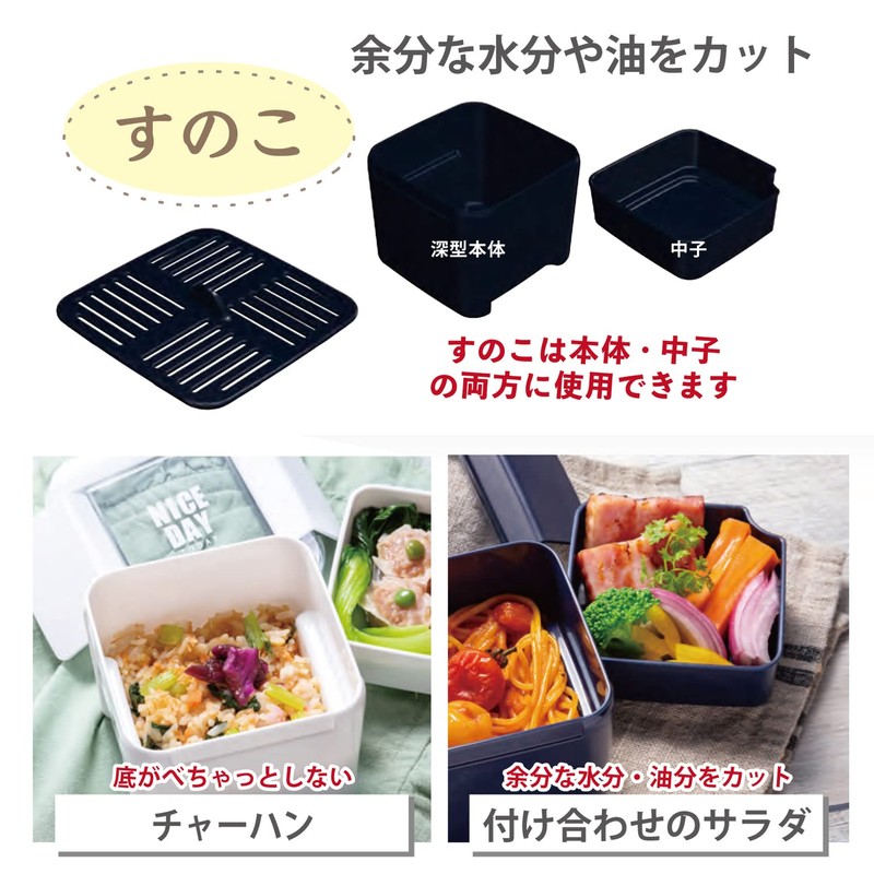 Iwasaki Industrial Bento Box, Deep Type, 24.0 fl oz (610