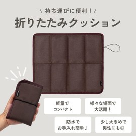 EsTriey Folding Cushion, Outdoor, Portable, Lightweight, Compact, Waterproof, Moisture-Proof, Washable, Multi-functional Cushion, Durable, Stylish, Baseball Games, Stadiums, Sports Events, Mountain