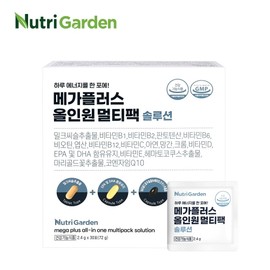 Nutrigarden Mega Plus All-in-One Multi Pack Solution / 뉴트리가든 메가플러스 올인원 멀티팩 솔루션