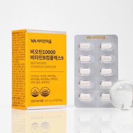 Biotin 10000 Vitamin B Complex 9 2+1 boxes free, 6-month supply / 비오틴 10000 비타민B 컴플렉스9 2+1박스 증정 총6개월분