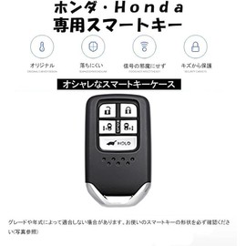 [TECART] Honda Dedicated Key Case, Key Cover, Key Holder, Honda Smart Key Case, Smart Key Cover, Honda Odyssey Elysion Step Wagon, Freed, Civic Leather, 5 Buttons, grey 1