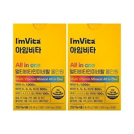 SellerHub Chong Kun Dang Health I'm Vita Multivitamin & Mineral All-in-One 1450mg x 30 tablets x 2 boxes (S19278772) / 종근당건강 아임비타 멀티비타민미네랄 올인원 1450mg x 30정 x2박스 (S19278772)
