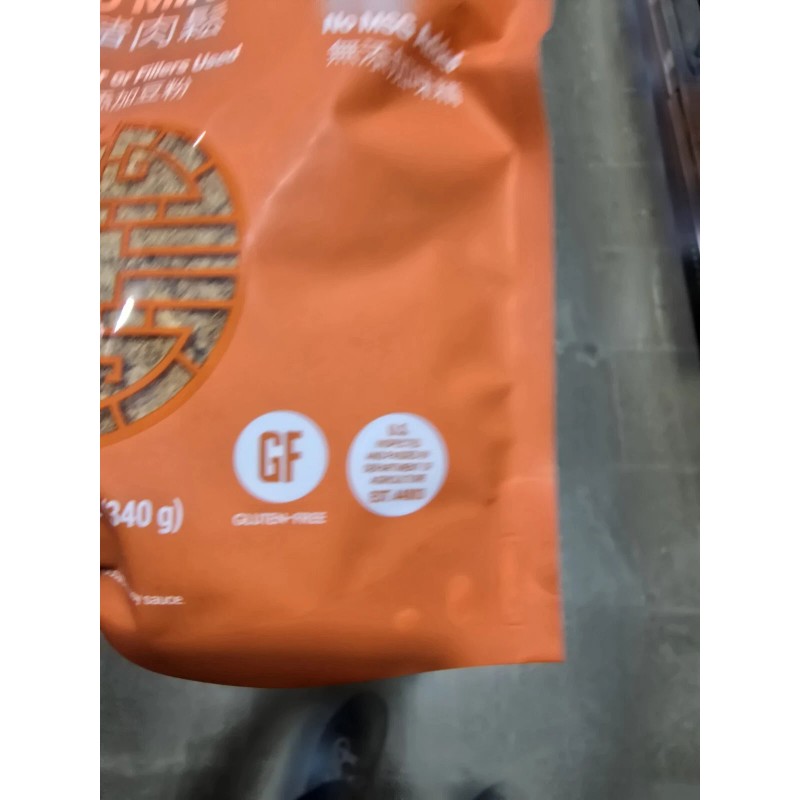HTY Seasoned Minced PORK No Preservatives Made In USA 12