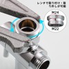 Ciencia Faucet Branch Two Way Brass Lavatory Faucet Extender Replacement
