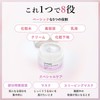 Chifuri Moisture Gel N Large Capacity Tube Type
