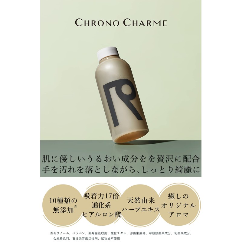 ChronoCharme Hand Wash [300ml]
