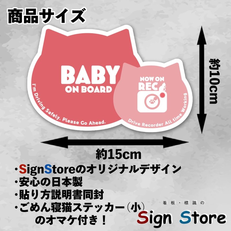 SignStore 2 Cat Faces Baby Inker Sticker Dash Display Waterproof