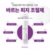 Skin Clinic Glycolic Gel Clean 200ml Sebum Eraser Toner /