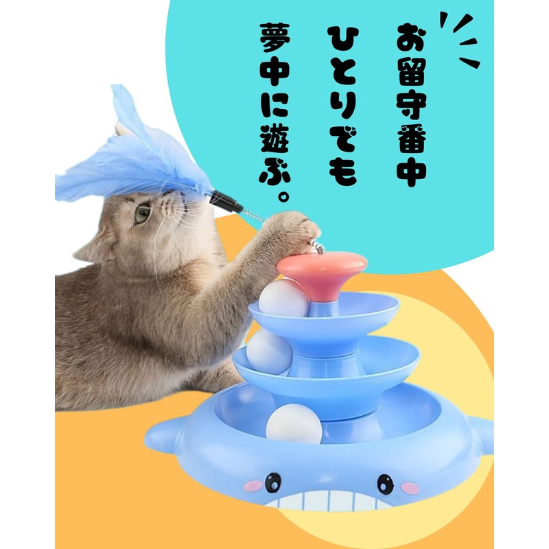 Modern Neco Whale Ball Tower, Relieves Lack of Exercise, Answering