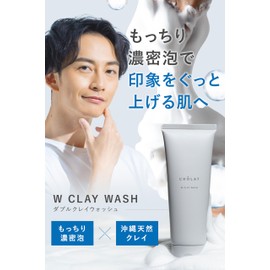 Laura Double Clay Wash 2-Piece Facial Wash