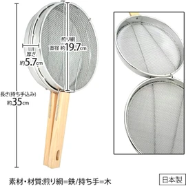 Maruka 001057 Ginkgo Fried Bean Maker, Made in Japan