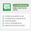 유기농 컬리케일 곱슬케일 분말 동결건조 곱슬컬리케일 가루 스틱 2g 14포