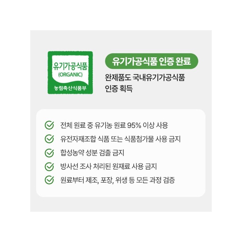 유기농 컬리케일 곱슬케일 분말 동결건조 곱슬컬리케일 가루 스틱 2g 14포