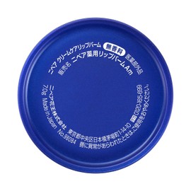 ニベア クリームケア リップバーム 無香料 7g