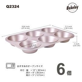 Bakeley Muffin Tray, Pack of 6