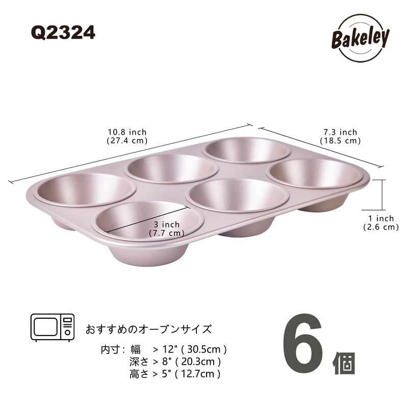 Bakeley Muffin Tray, Pack of 6