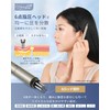 Skyglee テラヘルツ フェイスローラー フェイス ポスポス ポインター 3WAY 美容ローラー ツボ押しスティック フェイスケア