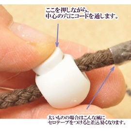 Cord Stoppers, 0.7 inch (17 mm), White, 20 Pieces (715-1)