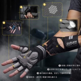 Simari SMRG902 Training Gloves, Muscle Training Gloves, Sports Gloves, Wrist Wrap, Wrist Stabilizers, for Trekking, Cycling Gloves, Men’s, Women’s, Unisex, Junior Use