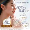 Drink Skin Management, Next Generation Ingredient, Proteoglycan, High Concentrated Ceramide,