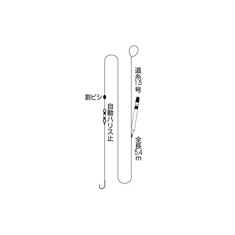 SASAME W-660 Scissor Needle, 5 Feet of Ukioki Embuque, No.
