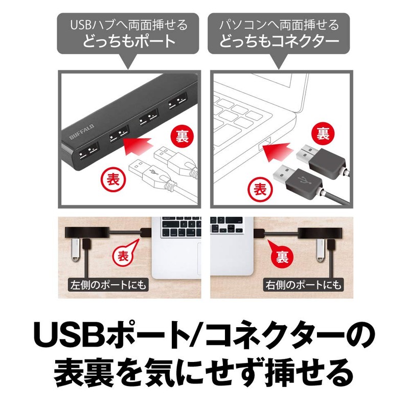 BUFFALO BSH4U318D2BK USB 2.0 BUS POWER 4 PORT EACH HUB