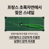 Nature Republic Snail Elasticity Nutrition Moisturizing Nature Republic Snail Solution