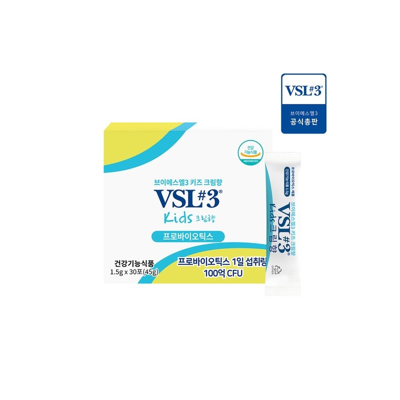 VSL3 Kids Cream Scented Live Probiotics 30 Packs (1 Pack)