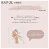 Rooro RF-CSET RAFUL Noody Nail Baby Pink Purple + Super