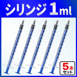 インジェクター 1ml 注射器 シリンジ 5個【バウストア】各種液体詰め替え
