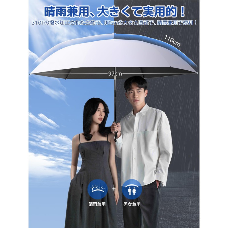 Alwgreen Parasol, 100% UV Protection, Light Blocking, Heat Blocking, Folding