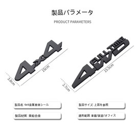 3D Metal, Universal Sticker, Double Sided Tape, Easy to Apply, 3D 3D 3D Sticker, Emblem, Logo, SUV, Crocan, 4WD Metal, Car Accessories, Accessories, Easy to Install with Double-Sided Tape, Decorative,