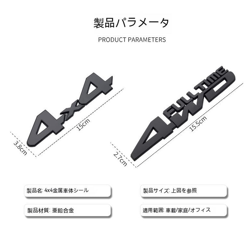 3D Metal, Universal Sticker, Double Sided Tape, Easy to Apply,