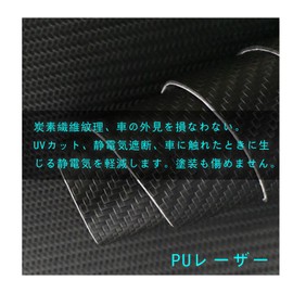 ONCLI Rear Bumper Protector for Nissan Aura & Note Aura FE13 / SFNE13 Type R3.8~ / Nissan X-Trail 4th Generation T33 R4.7~ / Nissan Aria FE0 Series R4.1~ Black