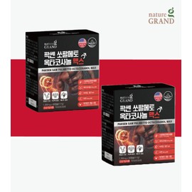 Saw palmetto nutritional supplement, prostate urination, residual urine, Paxen, about 6 months / 쏘팔메토 영양제 전립선 배뇨 잔뇨 팍쎈 약6개월