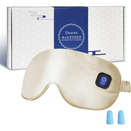 Dearan Upgraded 3 Temperature Modes Silk Heated Eye Mask Cordless,Rechargeable Warm Eye Heating Pad No Pressure for Dry Eyes, Sleep Eye Mask Christmas Gift for Men Women