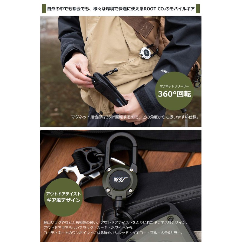 (ROOT CO.) GRAVITY MAGREEL 360 Carabiner Reel with Built-In Magnet