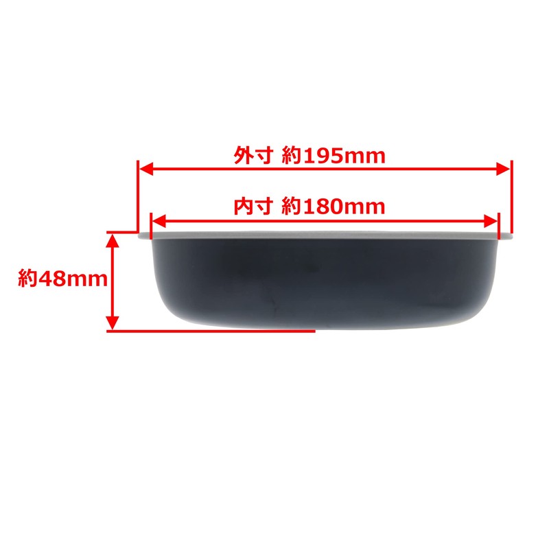 霜鳥製作所 ブラック・フィギュア エンゼルケーキ型 18cm 日本製 D-012