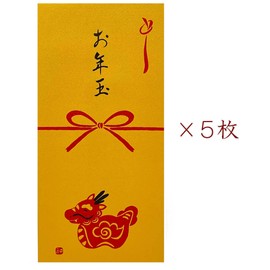 Washi Kawasaki Gold Sealing Coin Bag, Coin Pack, Pack of 5