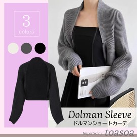 Toor Soa Women's Bolero Cardigan, Long Sleeve, Knit, Short, Dolman Sleeve, gray